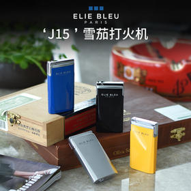 法国Elie Bleu  J15雪茄打火机 防风直冲蓝焰金属机身男士礼物