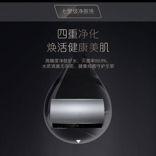 卡萨帝（Casarte）电热水器CEC6005-PVU1 商品图4