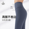 梵美人 FK782 八分瑜伽裤 商品缩略图1