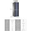 海尔冰箱双开门小型两门超薄电冰箱272升双变频风冷无霜BCD-272WLHC2D0B1 商品缩略图8