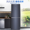 海尔冰箱双开门小型两门超薄电冰箱272升双变频风冷无霜BCD-272WLHC2D0B1 商品缩略图3