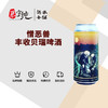 憎恶兽丰收贝瑞啤酒 商品缩略图0