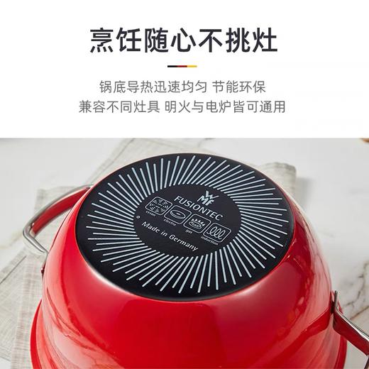 【6F】WMF 德国原装进口奈彩米多用碗锅( 红 黄  蔷薇粉  星空银）（下单备注颜色） 商品图4