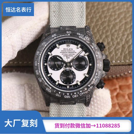 WWF厂 劳力士 宇宙计型迪通拿系列 机械男表 直径：40mm 商品图0