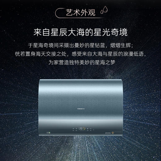 卡萨帝（Casarte）电热水器CEH-60PROM5U1 商品图6