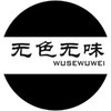 3楼 无色无味女装储值 商品缩略图0