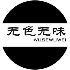 3楼 无色无味女装储值