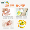 朋禾 婴儿金盏花热痱粉140g 商品缩略图3