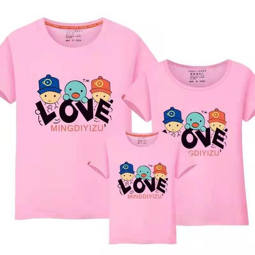 黛唯梵母女装夏季潮流网红洋气棉短袖亲子装时尚春秋款一家三四口家庭装国庆清明出游 商品图3