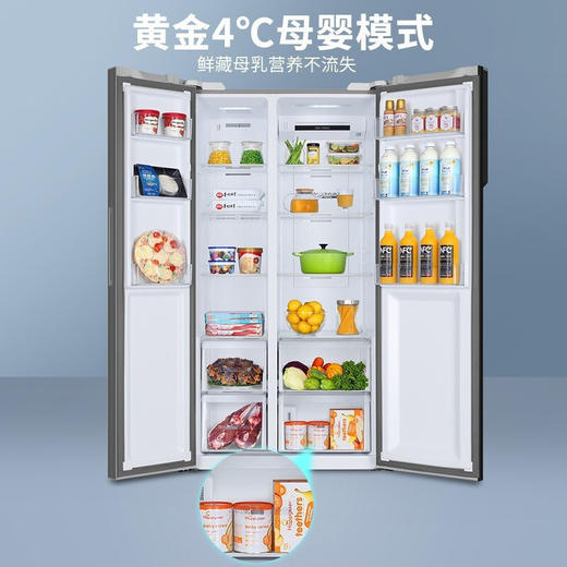海尔对开门冰箱BCD-540WGHSS5VG1U1 商品图3