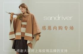 童装送礼必备款