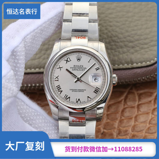 GM厂复刻劳力士日‌志系列更新V2版本自动机械机芯直径：36mm 商品图0