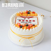 2.5磅  母亲荣誉奖状女神生日蛋糕 商品缩略图1