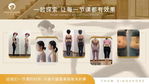 百货世界-泛亚瑜伽瑜伽/普拉提体验套餐 商品图3