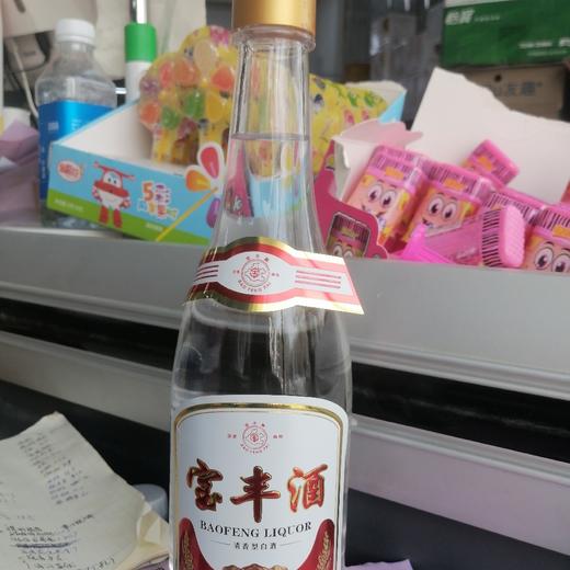 宝丰清香型白酒500ml 商品图0