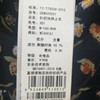 3楼  妙采服饰 商品缩略图1