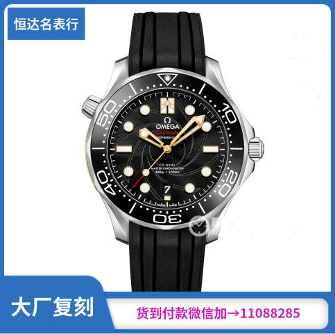 VS厂欧米茄海马系列210.22.42.20.01.004机械男表直径：42mm 商品图0