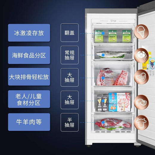 海尔立式冷柜家用风冷无霜 全温区冷藏冷冻保鲜转换冰柜母乳储藏BD-191WLY 商品图2