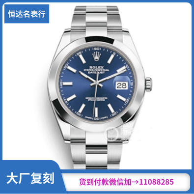 EW厂劳力士日志型系列m126300-0001机械男表直径：41mm 商品图0