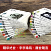 【心如健】全20册世界大师思想精粹 叔本华阿德勒心理学书籍尼采罗马斯洛康德人性与道德弗洛伊德西方哲学百年经典入门指导哲学经典书籍正版 商品缩略图2