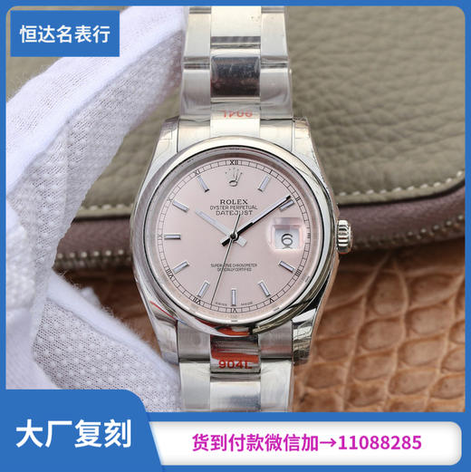 GM厂劳力士日‌志系列更新V2版本自动机械机芯直径：36mm 商品图0