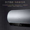 卡萨帝（Casarte）电热水器CEC6005-PVU1 商品缩略图2