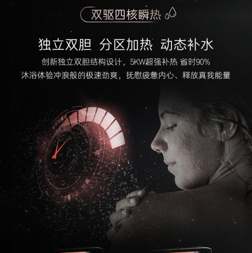 卡萨帝（Casarte）电热水器CEH-60PROM5U1 商品图5