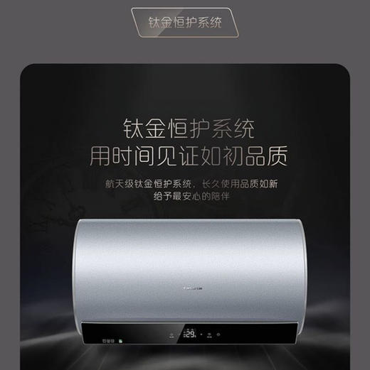 卡萨帝（Casarte）电热水器CEC6005-PVU1 商品图10