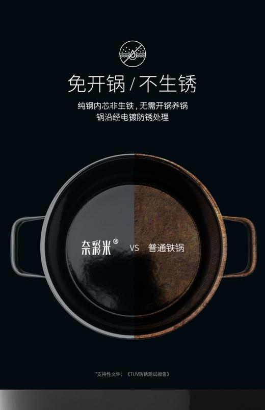 【6F】WMF德国原装进口奈彩米芬芳原汁炖锅（22cm） 商品图8