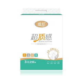 维邦超质感抽纸 184软抽*3包