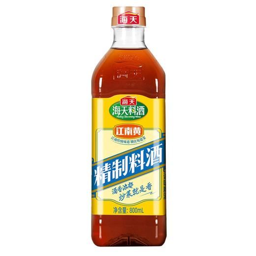 海天精制料酒   800ml/瓶 商品图0