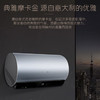 卡萨帝（Casarte）电热水器CEC6005-PVU1 商品缩略图3