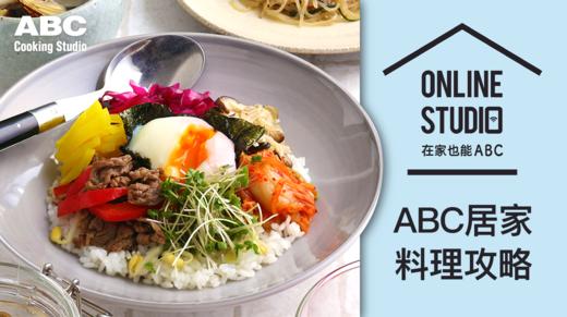 营养饱腹五彩拌饭 商品图0