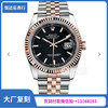 AR劳力士DJ间玫瑰金日志型腕表副本的十年精华， 并行代购版DATEJUST，完美修正十年间所有副本的不足和缺陷，搭载3135机并搭配正品代购包装物料，重新定义高品质的DATEJUST副本。 商品缩略图0