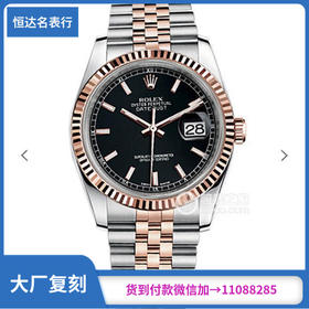 AR劳力士DJ间玫瑰金日志型腕表副本的十年精华， 并行代购版DATEJUST，完美修正十年间所有副本的不足和缺陷，搭载3135机并搭配正品代购包装物料，重新定义高品质的DATEJUST副本。