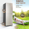 海尔两门双门冰箱一级能效风冷无霜变频节能家用BCD-309WMCO 商品缩略图1