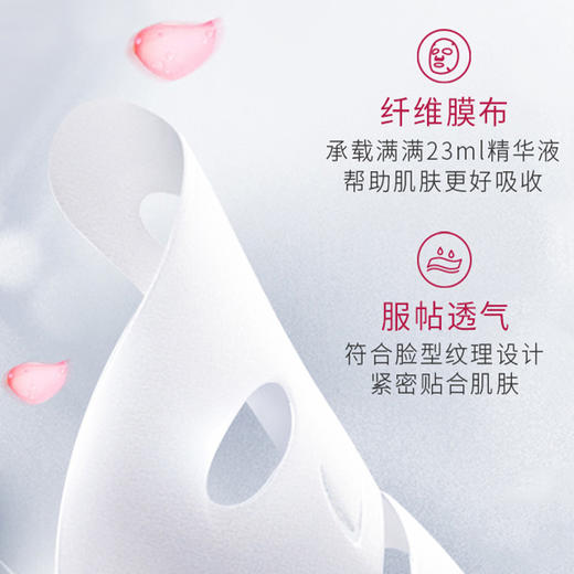 蔻靥生花$玻尿酸鲜嫩水润花水面膜23ml*20片（2408134） 商品图2