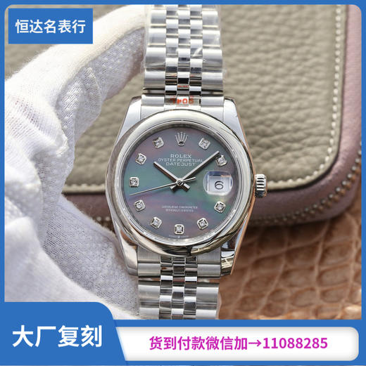 GM厂劳力士日‌志系列更新V2版本自动机械机芯直径：36mm 商品图0