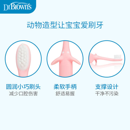 布朗博士婴幼儿训练牙刷柔软刷毛宝宝乳牙刷可立0-4岁DBS-HG013/HG014/HG058/HG059/HG060/DBS-HG098/DBS-HG095/DBS-HG096 商品图3
