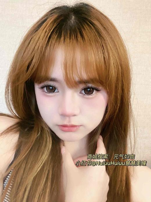 【店主实拍】元气奶咖巧 14.5mm【年抛 度数0-1000度 含有525/575】 商品图5