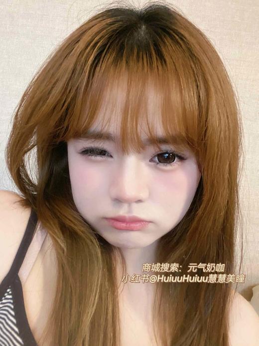 【店主实拍】元气奶咖巧 14.5mm【年抛 度数0-1000度 含有525/575】 商品图7