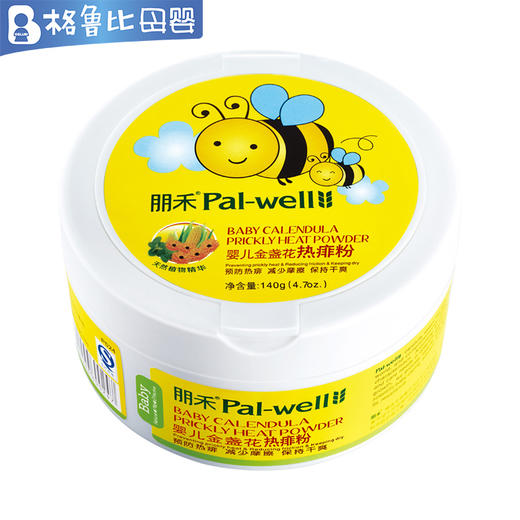 朋禾 婴儿金盏花热痱粉140g 商品图0