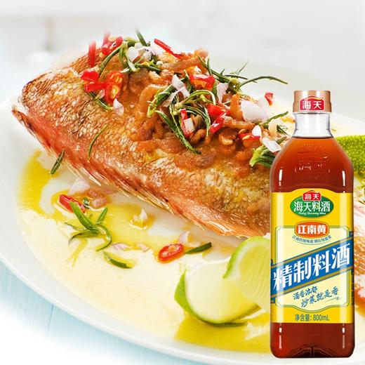 海天精制料酒   800ml/瓶 商品图3