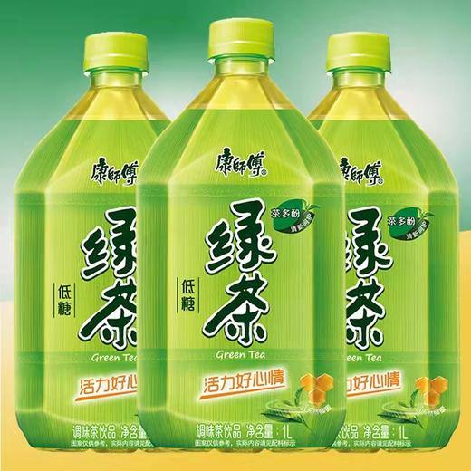 1L*12瓶/箱装康师傅冰红茶/绿茶/茉莉蜜茶/茉莉清茶/蜂蜜柚子茶/酸梅汤/水晶葡萄 商品图6