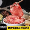 花间肥【1.5斤-3斤装】精选安格斯大牛舌切片750克-1500克 商品缩略图0