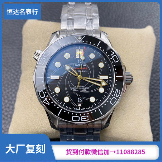 VS厂欧米茄海马系列210.22.42.20.01.004机械男表直径：42mm 商品图0