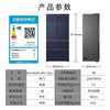 海尔462升法式多门双开门全空间保鲜冰箱BCD-462WGHGD15BJU1 商品缩略图8