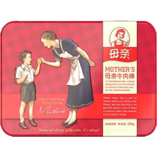 208g母亲牛肉棒（经典原味） 精心选料 用心生烤 商品图3