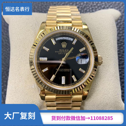 EW厂 复刻劳力士 星期日历型系列m228238-0007 机械男表 直径：36mm一比一手表高仿手表多少钱 商品图0