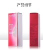 资生堂 Shiseido 红腰子精华 商品缩略图2